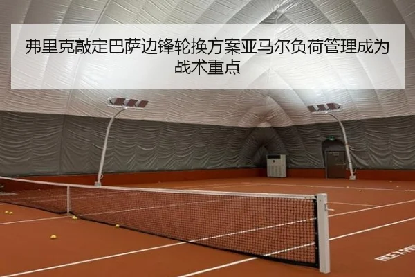 fu-li-ke-qiao-ding-ba-sa-bian-feng-lun-huan-fang-an-ya-ma-er-fu-he-guan-li-cheng-wei-zhan-shu-zhong-dian-2-677.jpg
